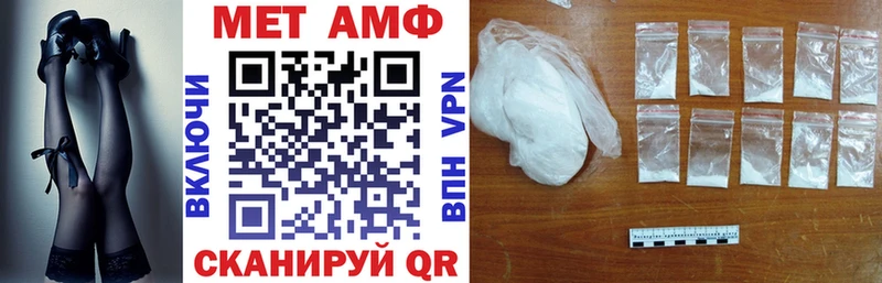 АМФЕТАМИН Розовый Нариманов