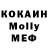 Первитин кристалл Banny Rabbit