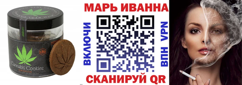 Cannafood конопля  blacksprut вход  Нариманов  продажа наркотиков 