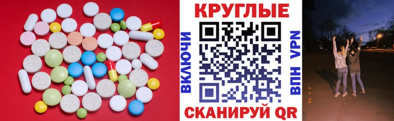 площадка клад  Нариманов  Экстази 99% 