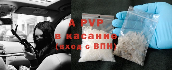 кокаин Беломорск