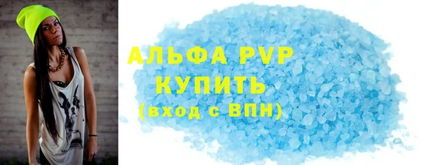 кокаин Беломорск