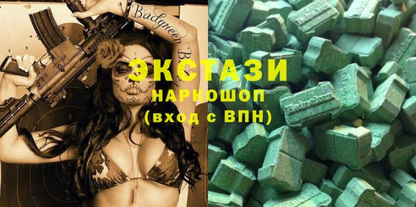кокаин Беломорск
