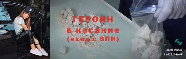 прущие грибы Белокуриха