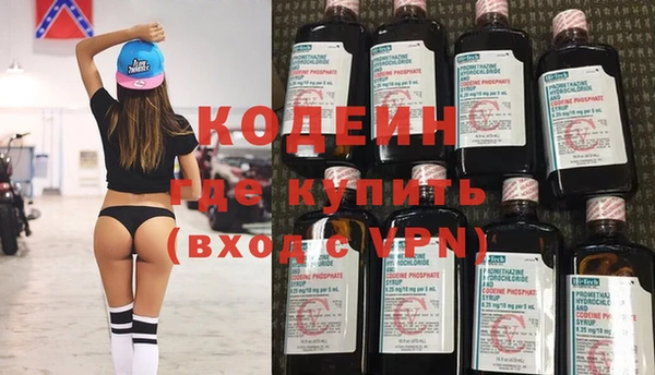 кокаин Беломорск