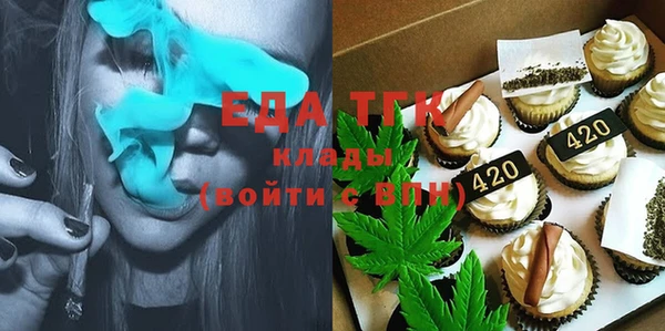 прущие грибы Белокуриха
