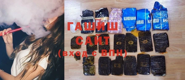 прущие грибы Белокуриха