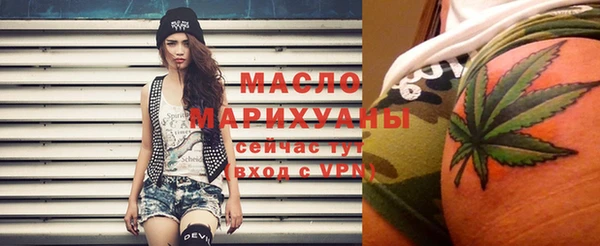 прущие грибы Белокуриха