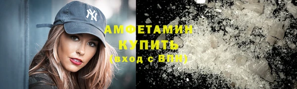 кокаин Беломорск