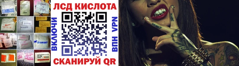 LSD-25 экстази кислота Нариманов