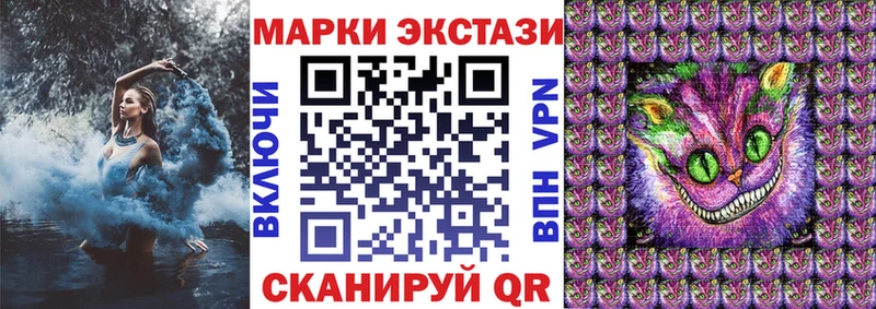 Наркотические марки 1500мкг Нариманов