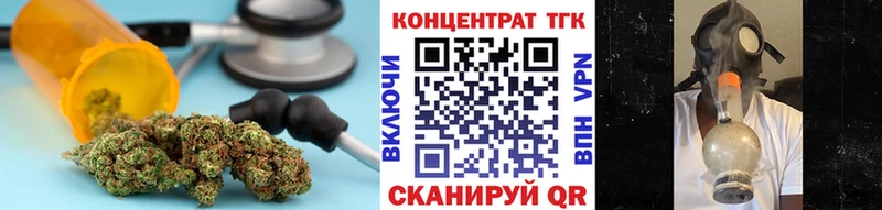 ТГК Wax  ссылка на мегу tor  Нариманов 
