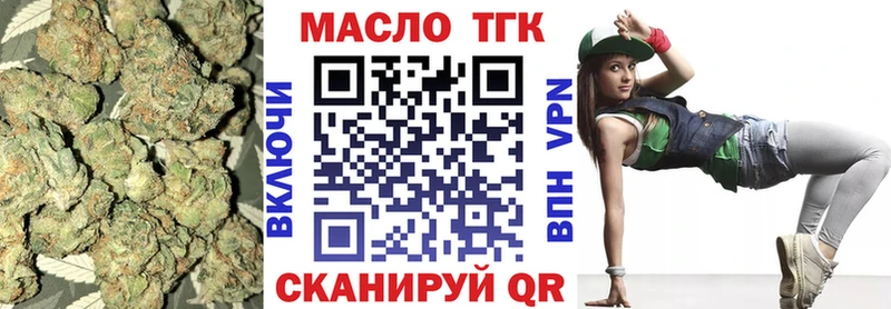 ТГК жижа Нариманов